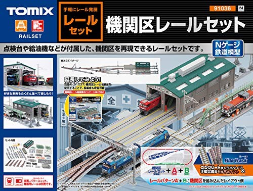 Tomix spur depot rail - tomix,