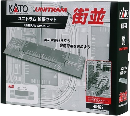 Kato spur unitram - kato,